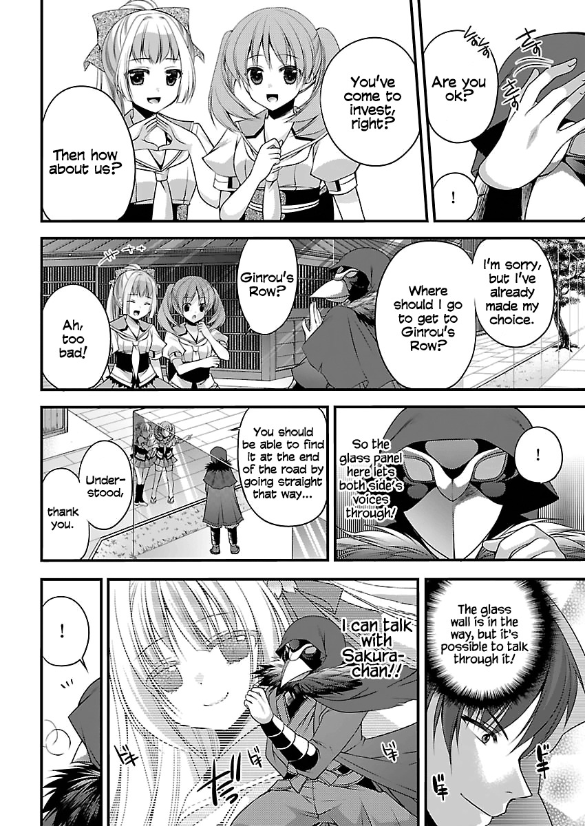 Oooku no Sakura - Gendai Oooku Jogakuin Chapter 2 page 21 - Chapter 2
