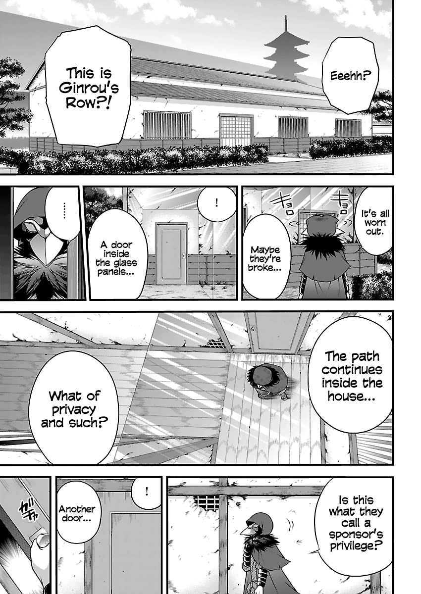 Oooku no Sakura - Gendai Oooku Jogakuin Chapter 2 page 22 - Chapter 2