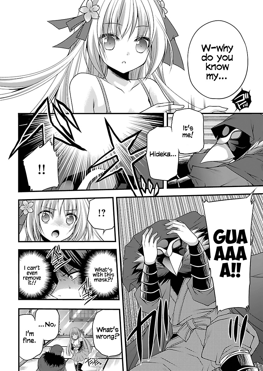 Oooku no Sakura - Gendai Oooku Jogakuin Chapter 2 page 25 - Chapter 2