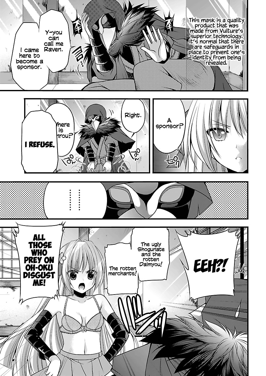 Oooku no Sakura - Gendai Oooku Jogakuin Chapter 2 page 26 - Chapter 2