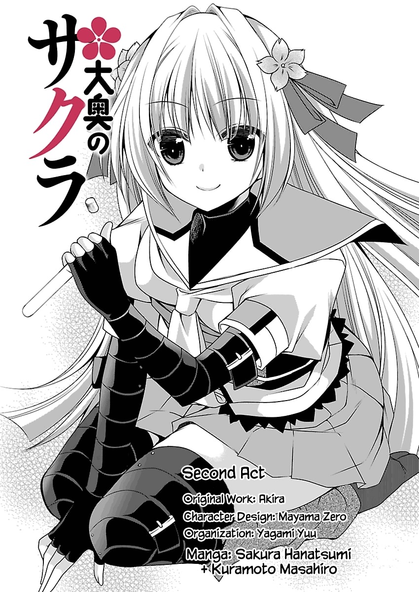 Oooku no Sakura - Gendai Oooku Jogakuin Chapter 2 page 3 - Chapter 2