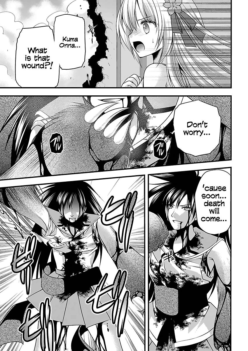 Oooku no Sakura - Gendai Oooku Jogakuin Chapter 2 page 30 - Chapter 2