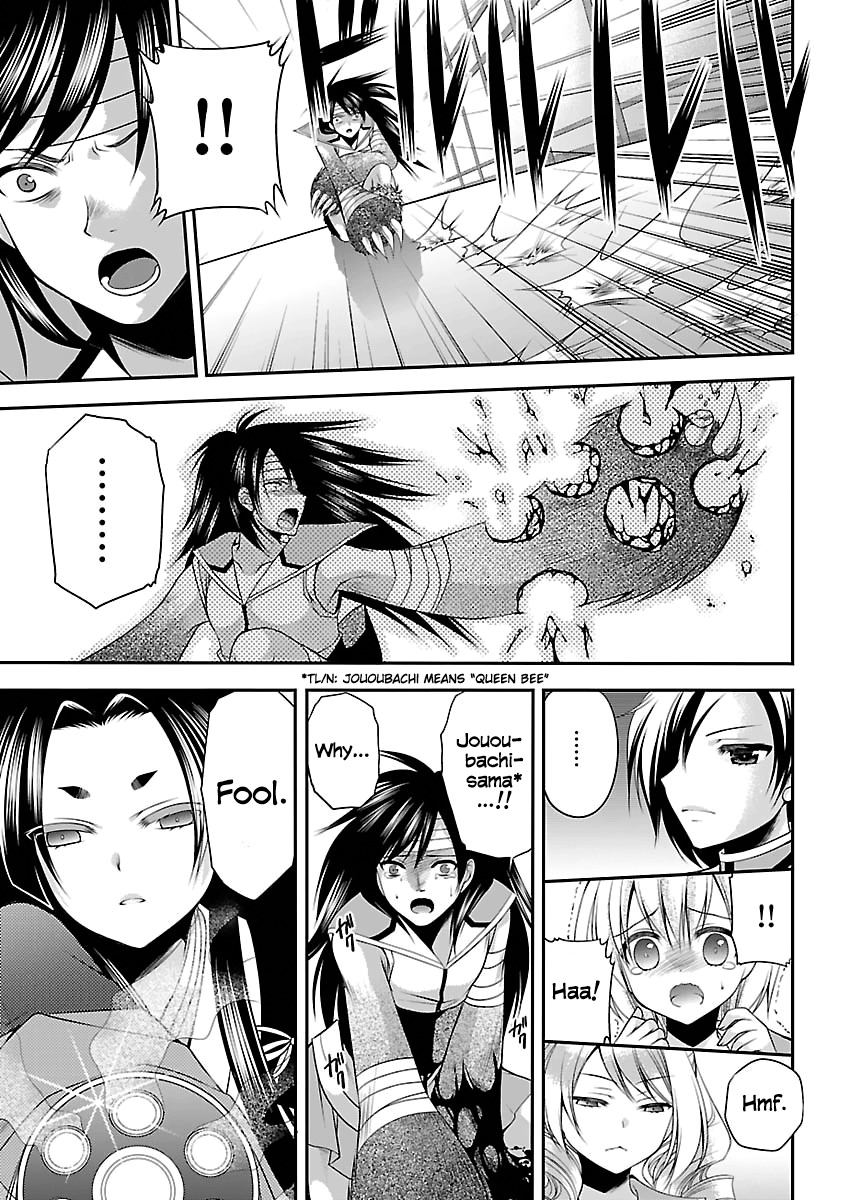 Oooku no Sakura - Gendai Oooku Jogakuin Chapter 2 page 5 - Chapter 2