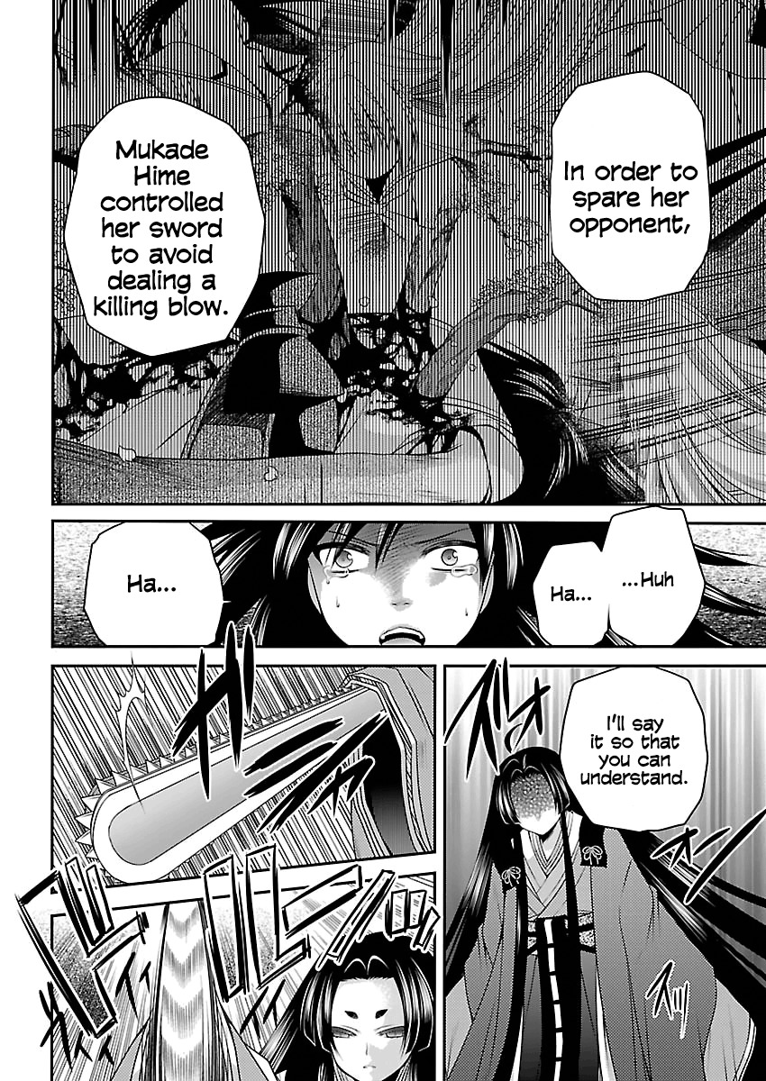 Oooku no Sakura - Gendai Oooku Jogakuin Chapter 2 page 6 - Chapter 2