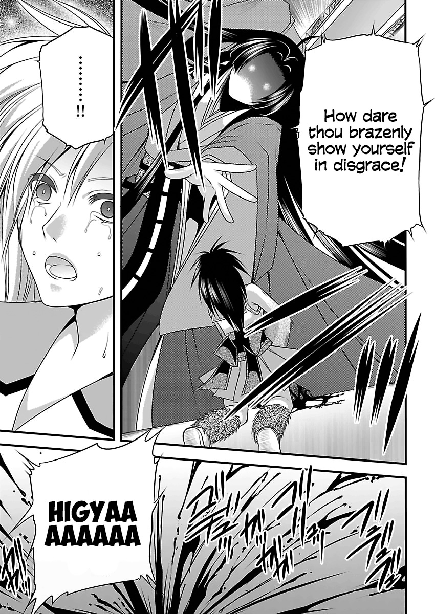 Oooku no Sakura - Gendai Oooku Jogakuin Chapter 2 page 7 - Chapter 2