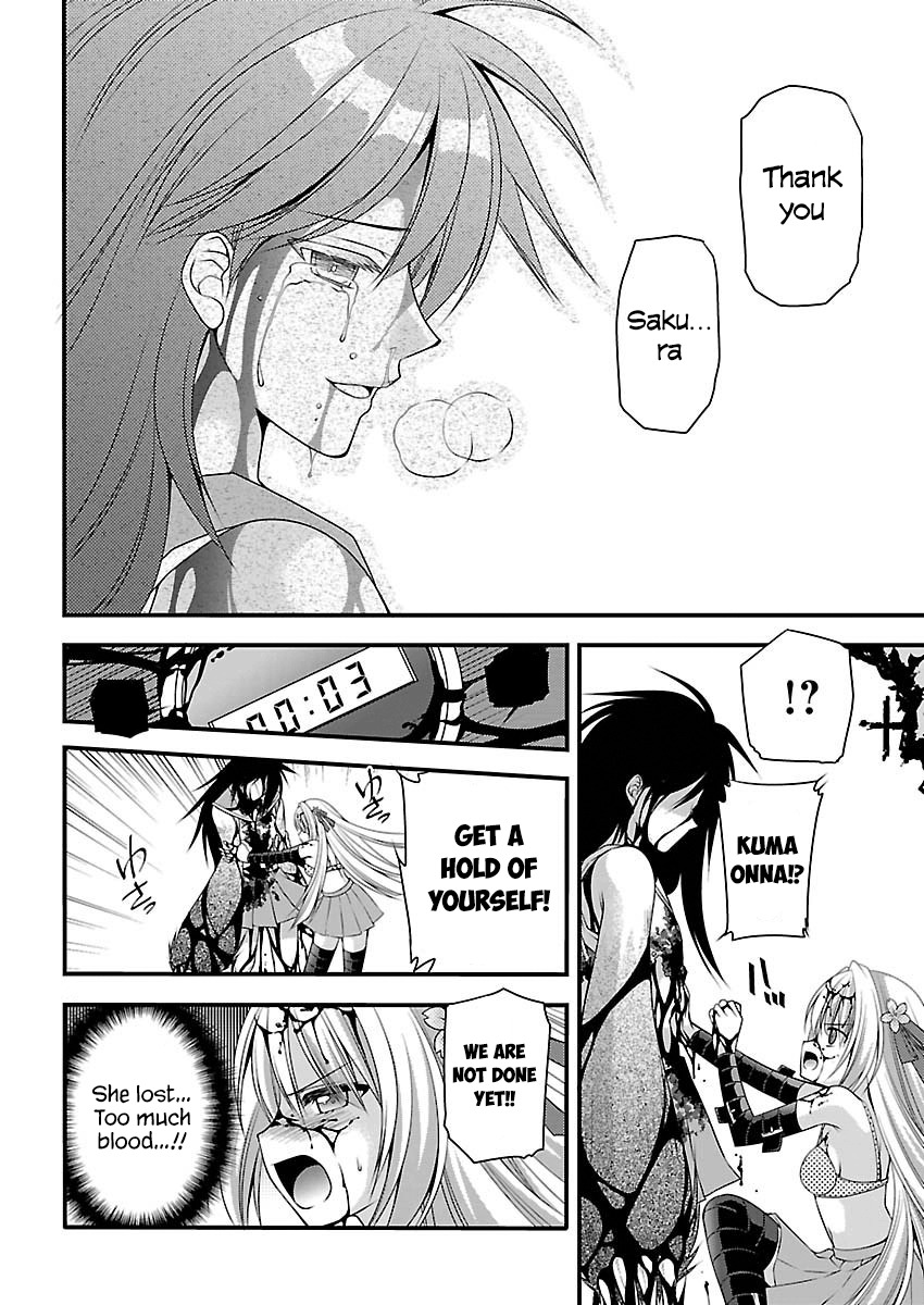 Oooku no Sakura - Gendai Oooku Jogakuin Chapter 3 page 10 - Chapter 3