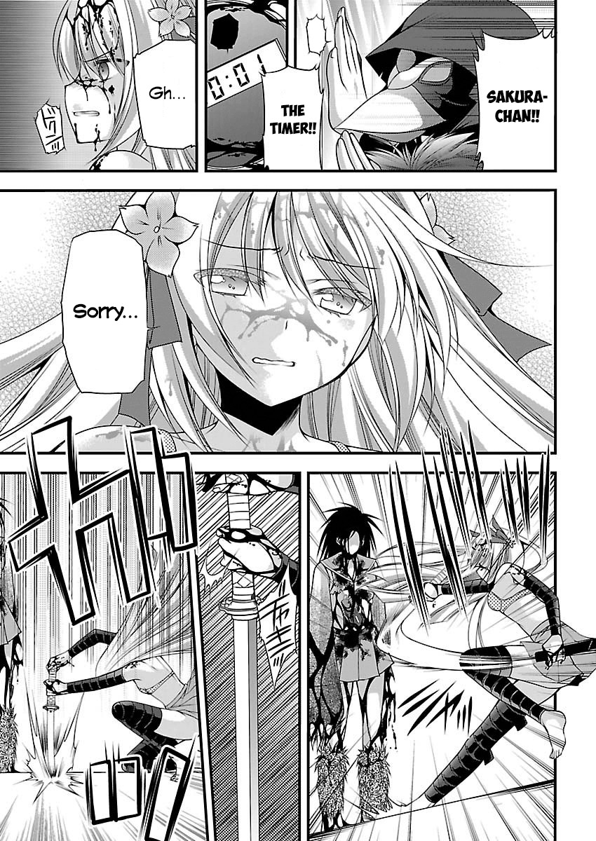 Oooku no Sakura - Gendai Oooku Jogakuin Chapter 3 page 11 - Chapter 3