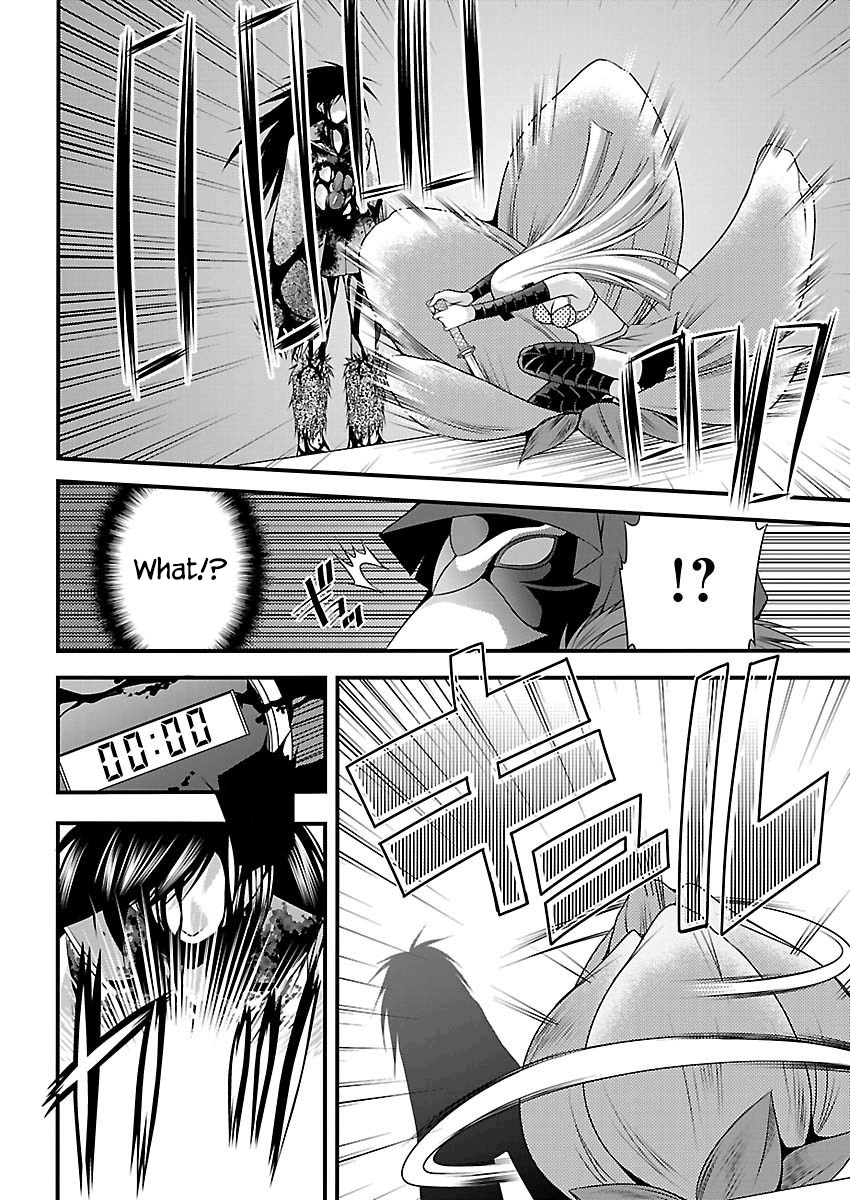 Oooku no Sakura - Gendai Oooku Jogakuin Chapter 3 page 12 - Chapter 3