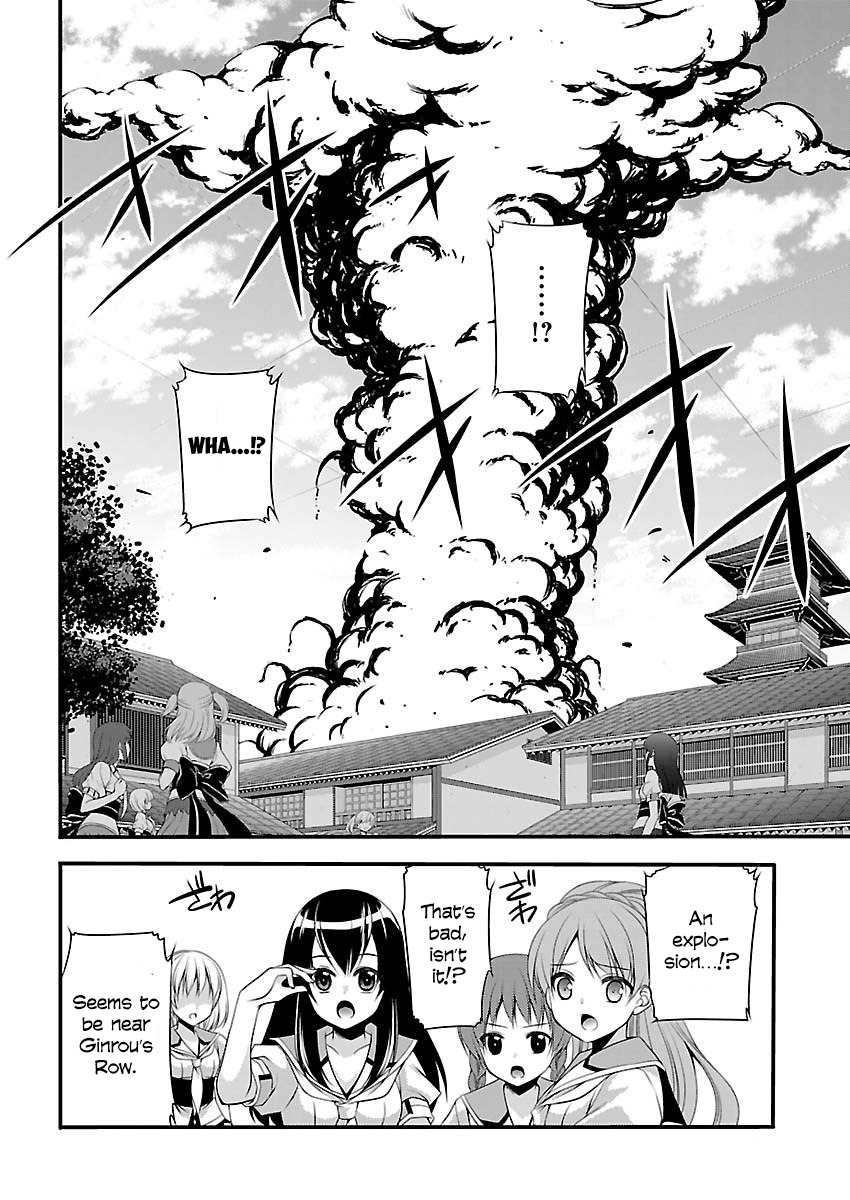 Oooku no Sakura - Gendai Oooku Jogakuin Chapter 3 page 14 - Chapter 3