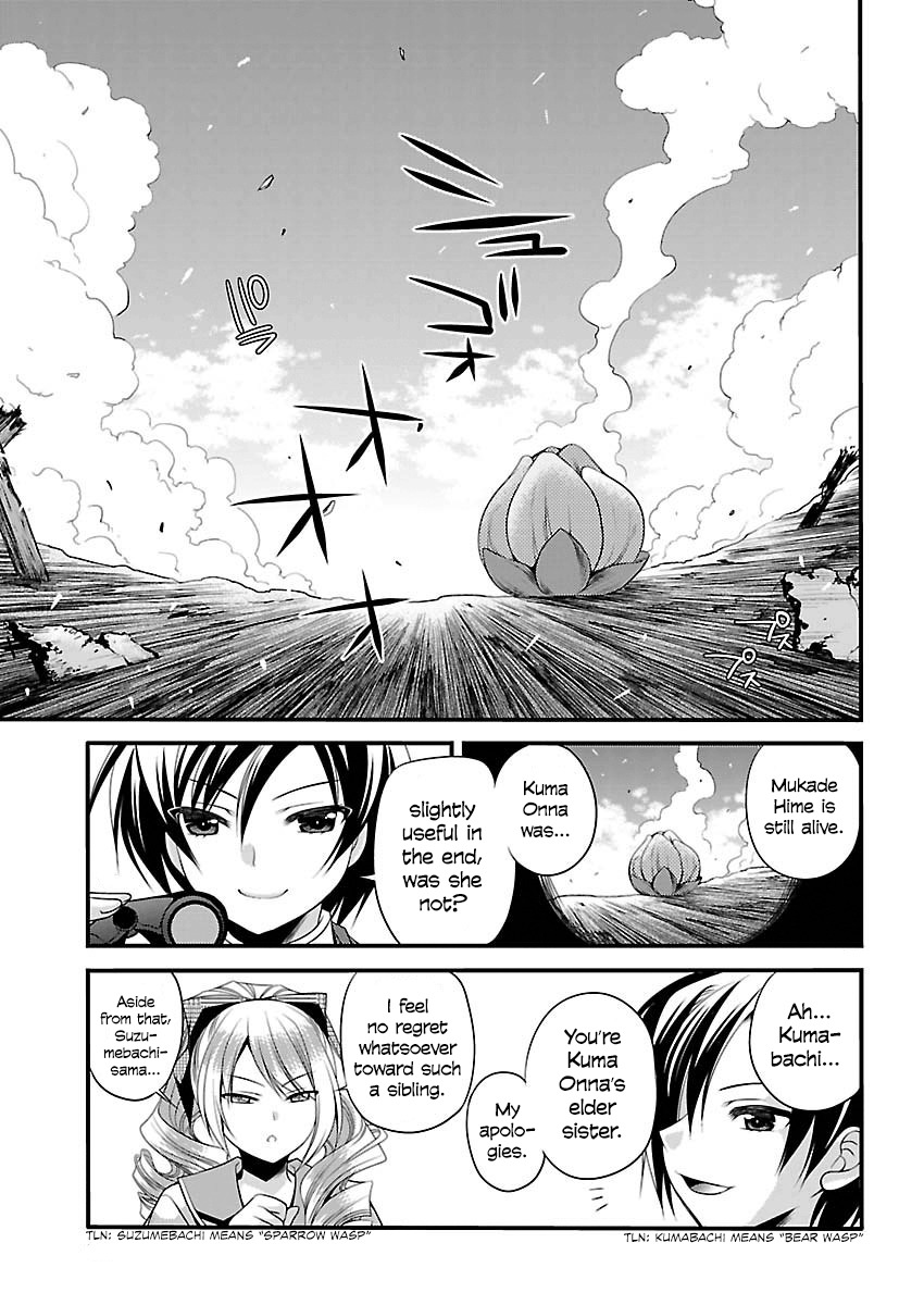 Oooku no Sakura - Gendai Oooku Jogakuin Chapter 3 page 15 - Chapter 3
