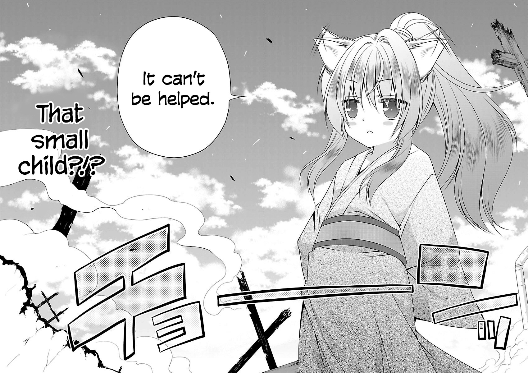 Oooku no Sakura - Gendai Oooku Jogakuin Chapter 3 page 22 - Chapter 3