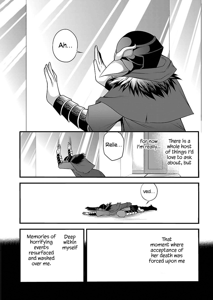 Oooku no Sakura - Gendai Oooku Jogakuin Chapter 3 page 24 - Chapter 3