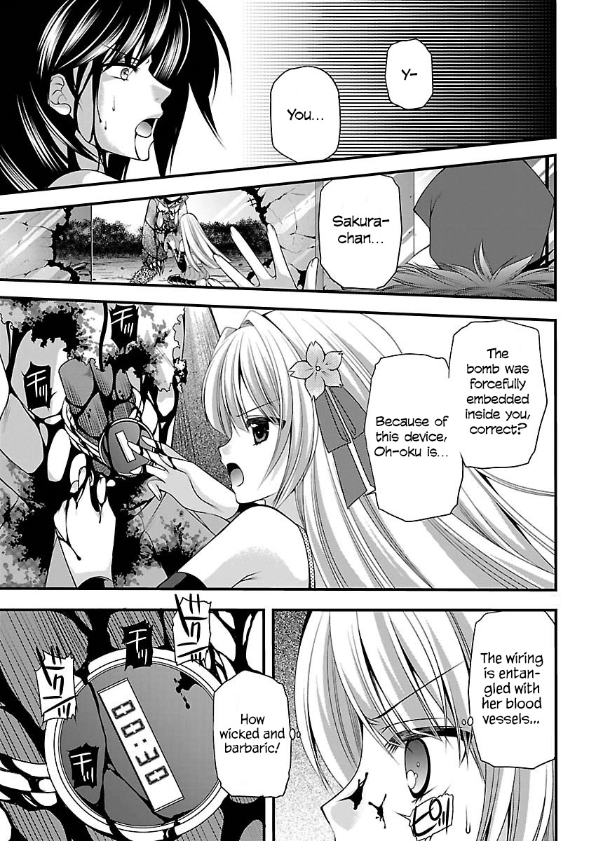 Oooku no Sakura - Gendai Oooku Jogakuin Chapter 3 page 5 - Chapter 3