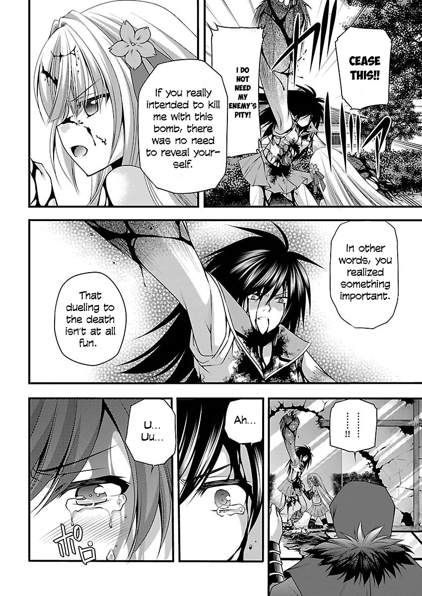 Oooku no Sakura - Gendai Oooku Jogakuin Chapter 3 page 6 - Chapter 3