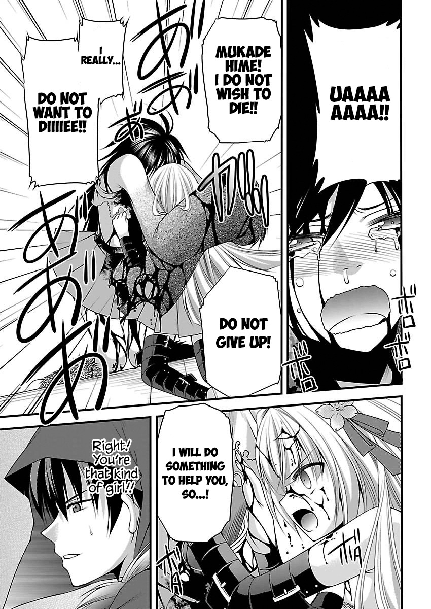Oooku no Sakura - Gendai Oooku Jogakuin Chapter 3 page 7 - Chapter 3