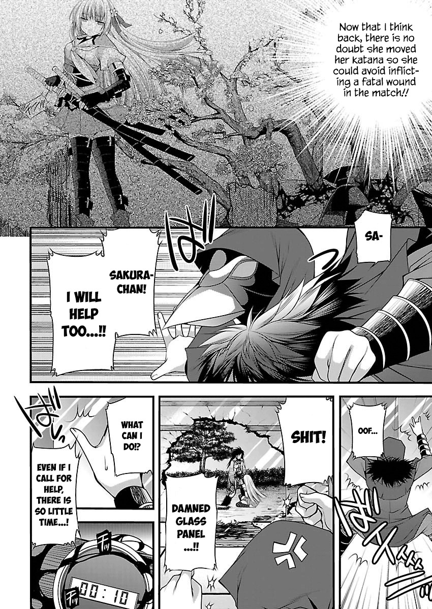 Oooku no Sakura - Gendai Oooku Jogakuin Chapter 3 page 8 - Chapter 3