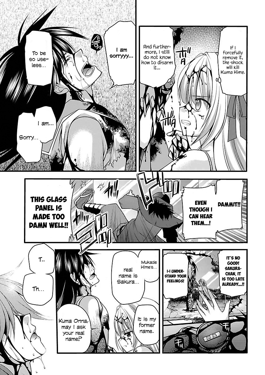 Oooku no Sakura - Gendai Oooku Jogakuin Chapter 3 page 9 - Chapter 3