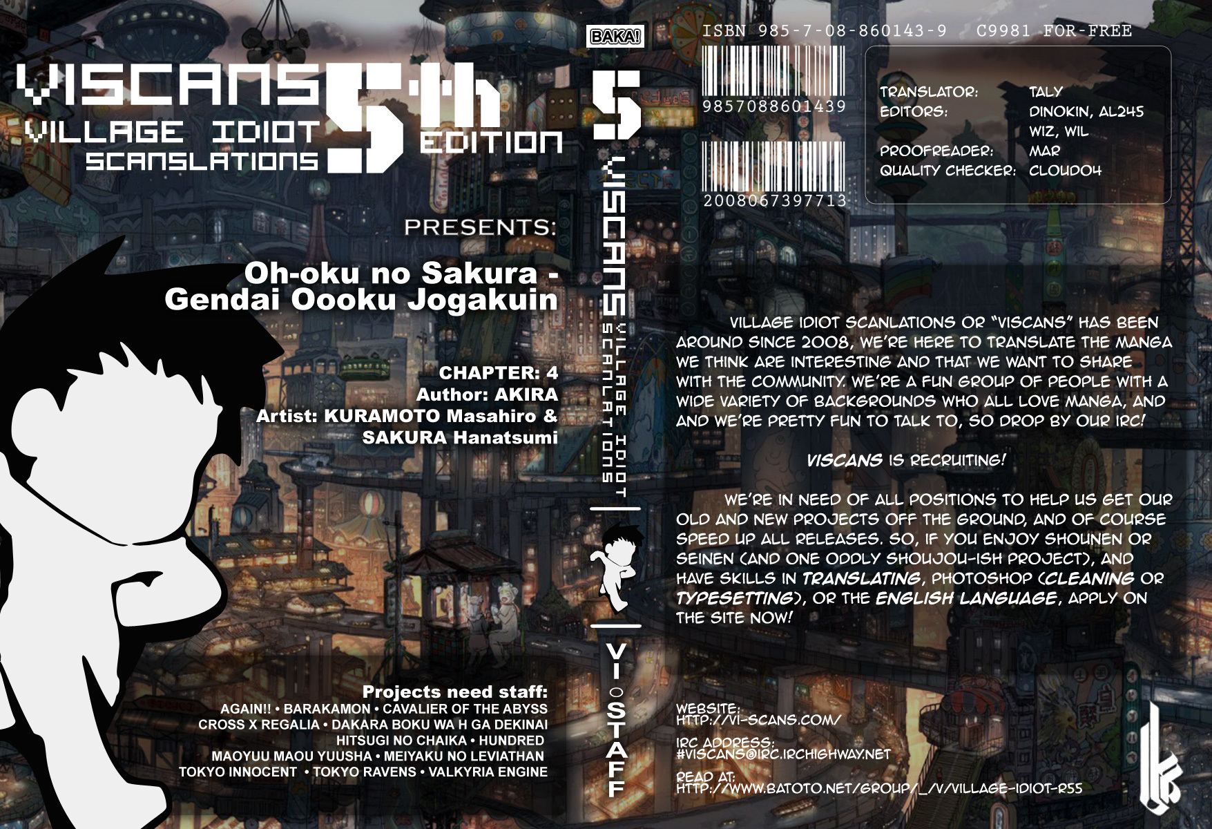 Oooku no Sakura - Gendai Oooku Jogakuin Chapter 4 page 1 - Chapter 4