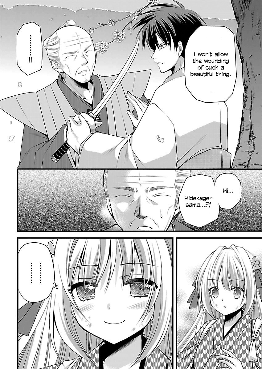 Oooku no Sakura - Gendai Oooku Jogakuin Chapter 4 page 10 - Chapter 4