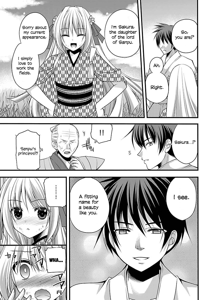 Oooku no Sakura - Gendai Oooku Jogakuin Chapter 4 page 11 - Chapter 4