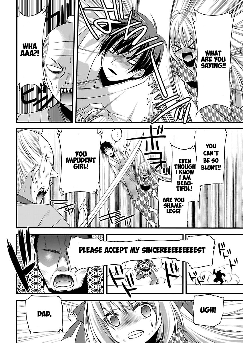 Oooku no Sakura - Gendai Oooku Jogakuin Chapter 4 page 12 - Chapter 4