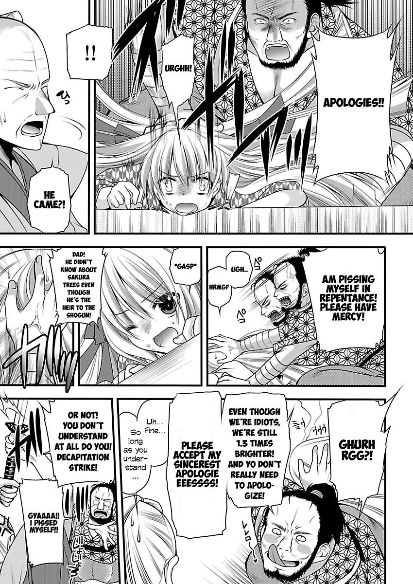 Oooku no Sakura - Gendai Oooku Jogakuin Chapter 4 page 13 - Chapter 4