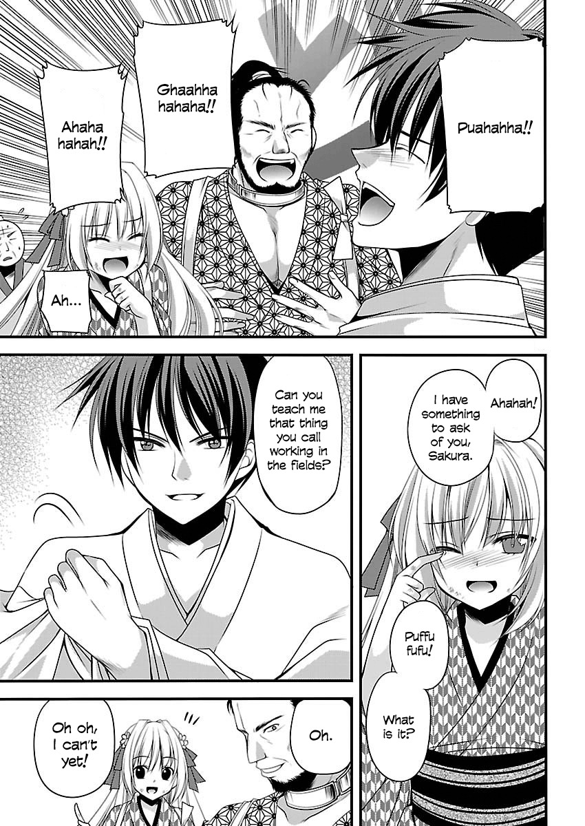 Oooku no Sakura - Gendai Oooku Jogakuin Chapter 4 page 15 - Chapter 4