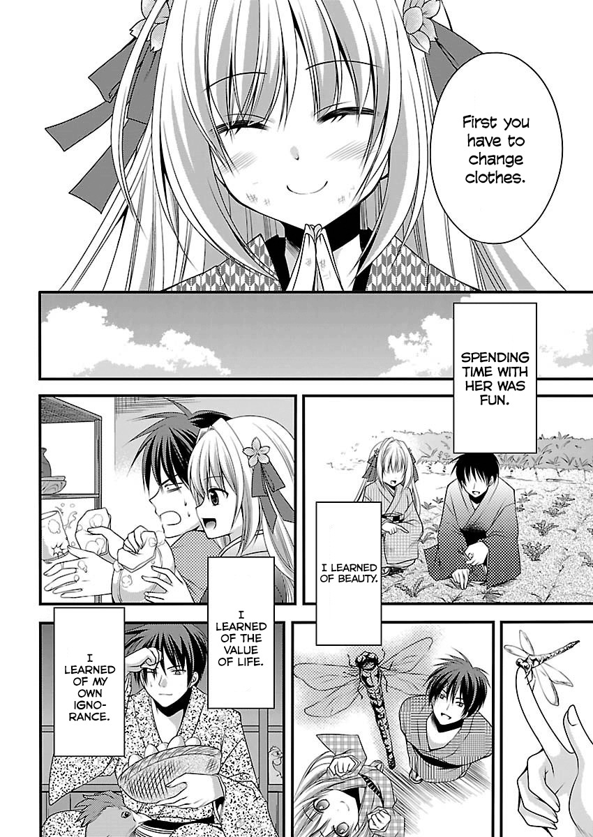 Oooku no Sakura - Gendai Oooku Jogakuin Chapter 4 page 16 - Chapter 4