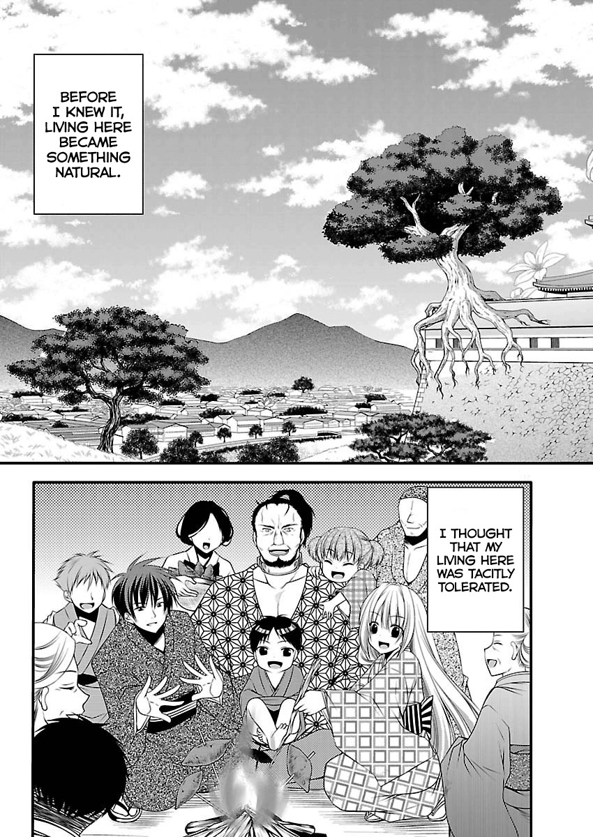 Oooku no Sakura - Gendai Oooku Jogakuin Chapter 4 page 19 - Chapter 4