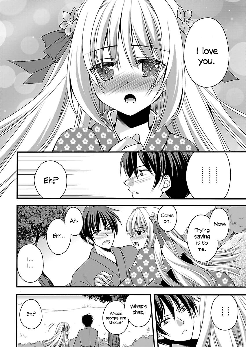 Oooku no Sakura - Gendai Oooku Jogakuin Chapter 4 page 24 - Chapter 4