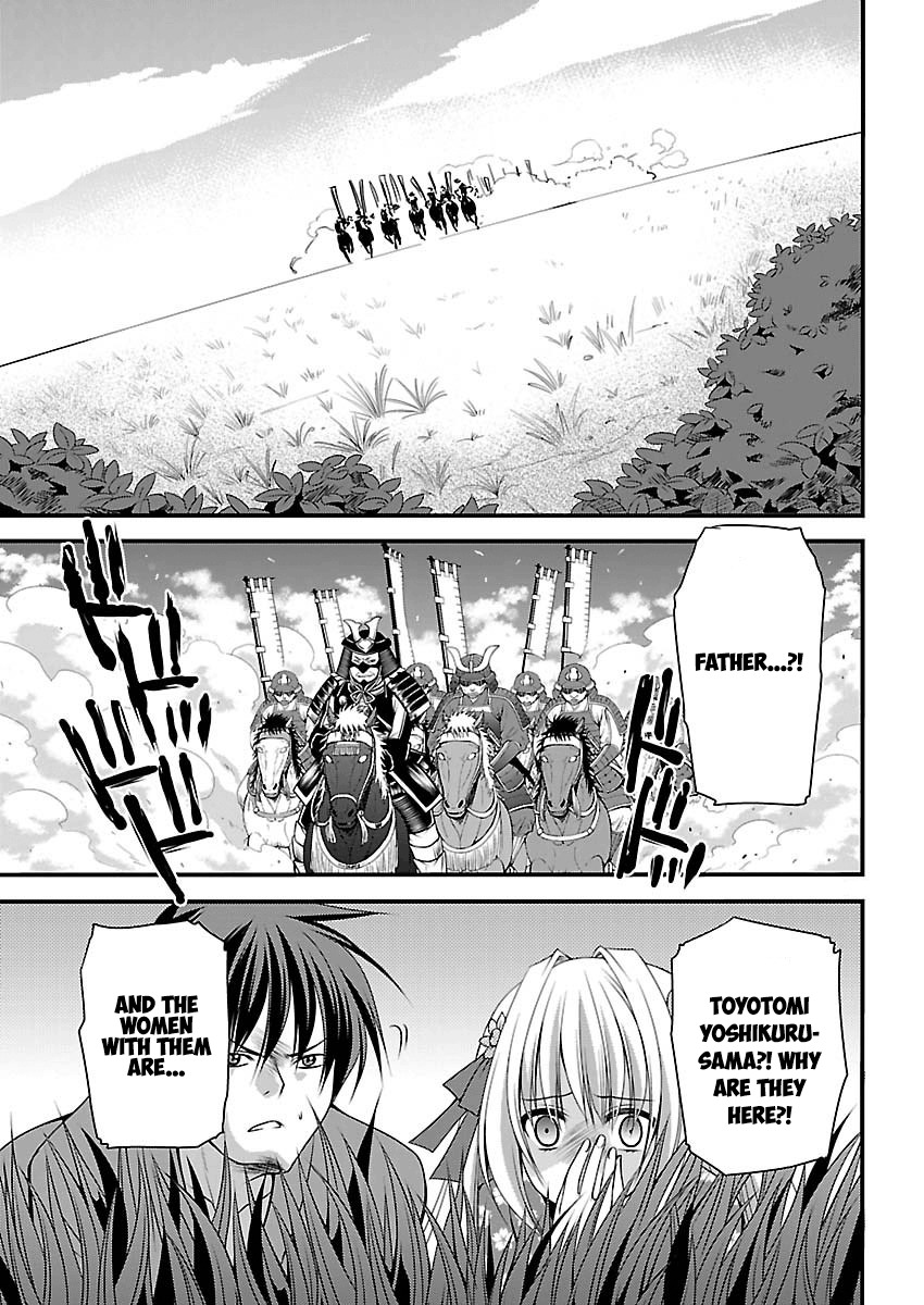 Oooku no Sakura - Gendai Oooku Jogakuin Chapter 4 page 25 - Chapter 4