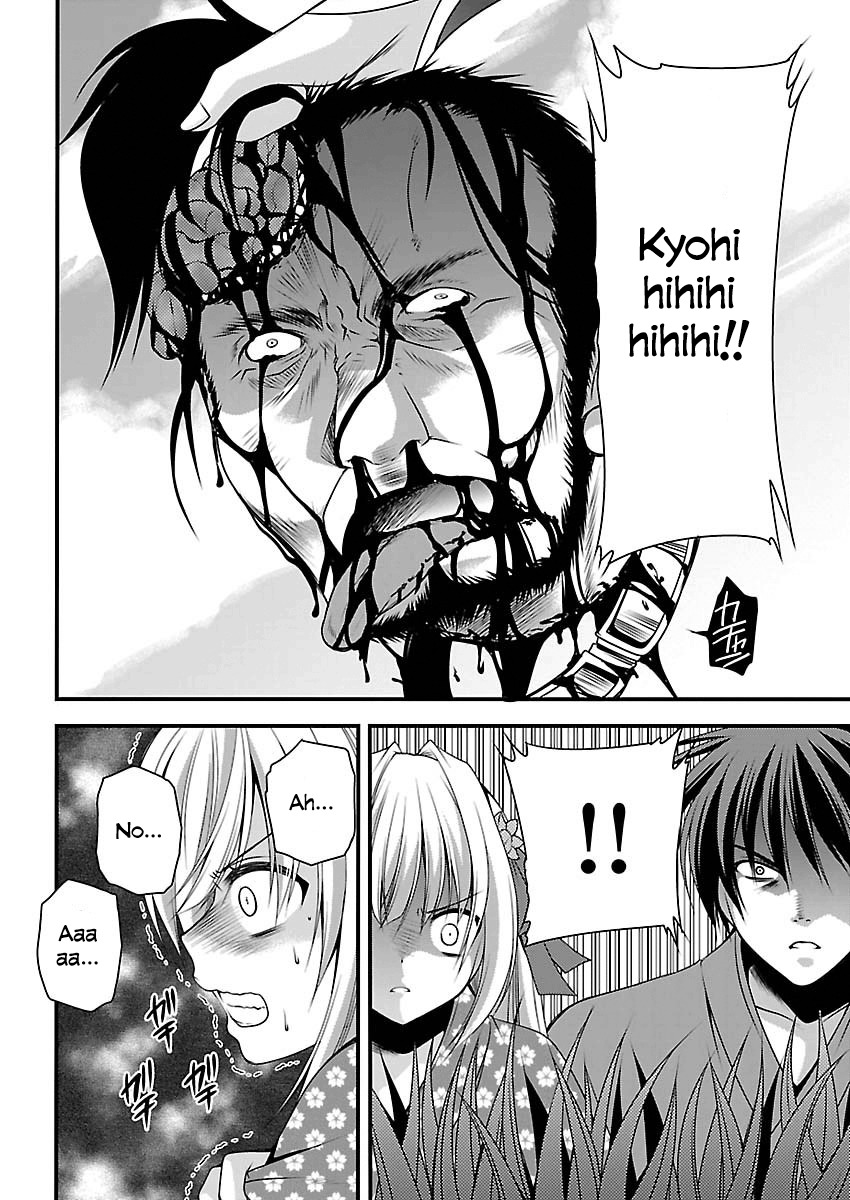 Oooku no Sakura - Gendai Oooku Jogakuin Chapter 4 page 27 - Chapter 4