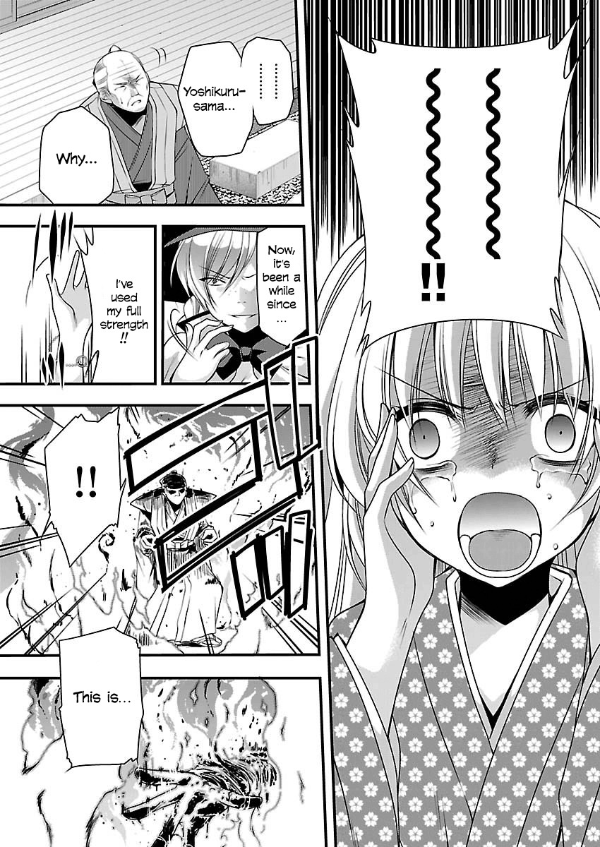 Oooku no Sakura - Gendai Oooku Jogakuin Chapter 4 page 28 - Chapter 4