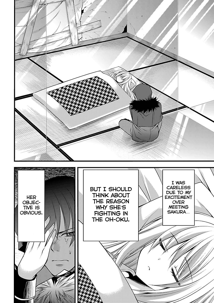 Oooku no Sakura - Gendai Oooku Jogakuin Chapter 4 page 31 - Chapter 4