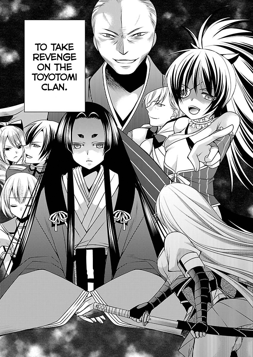 Oooku no Sakura - Gendai Oooku Jogakuin Chapter 4 page 32 - Chapter 4
