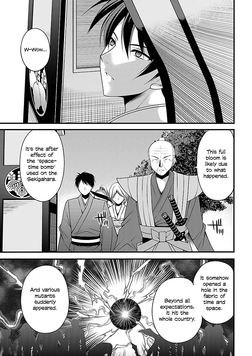 Oooku no Sakura - Gendai Oooku Jogakuin Chapter 4 page 5 - Chapter 4