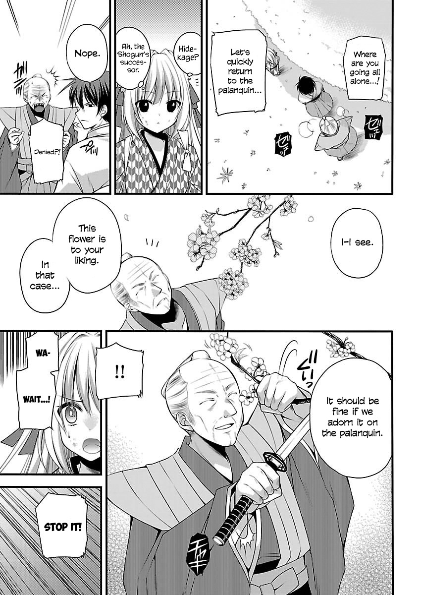 Oooku no Sakura - Gendai Oooku Jogakuin Chapter 4 page 9 - Chapter 4