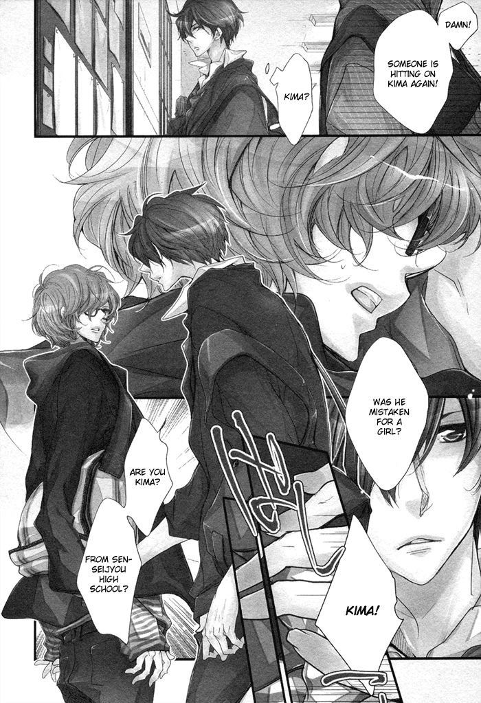 Ooparts Sex Chapter 1.2 page 11 - Chapter 1 v2 : 1st. Night
