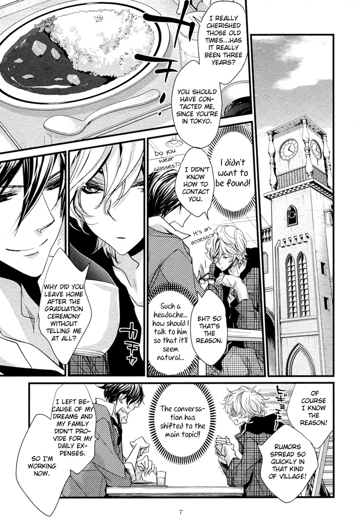 Ooparts Sex Chapter 1.2 page 12 - Chapter 1 v2 : 1st. Night