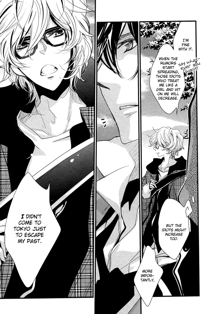 Ooparts Sex Chapter 1.2 page 18 - Chapter 1 v2 : 1st. Night