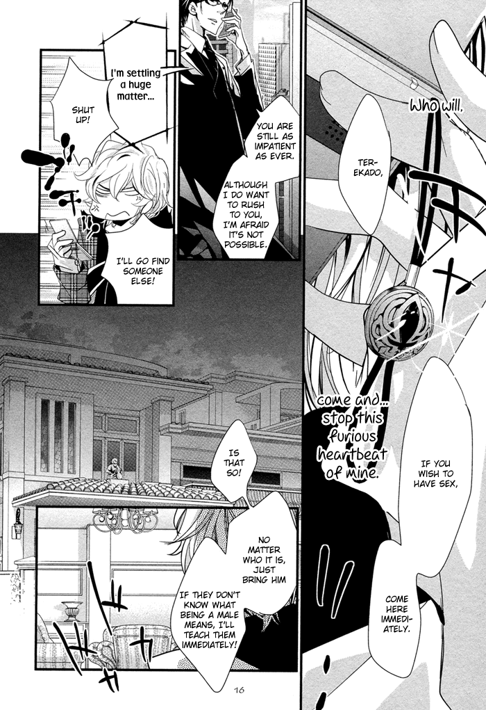 Ooparts Sex Chapter 1.2 page 21 - Chapter 1 v2 : 1st. Night