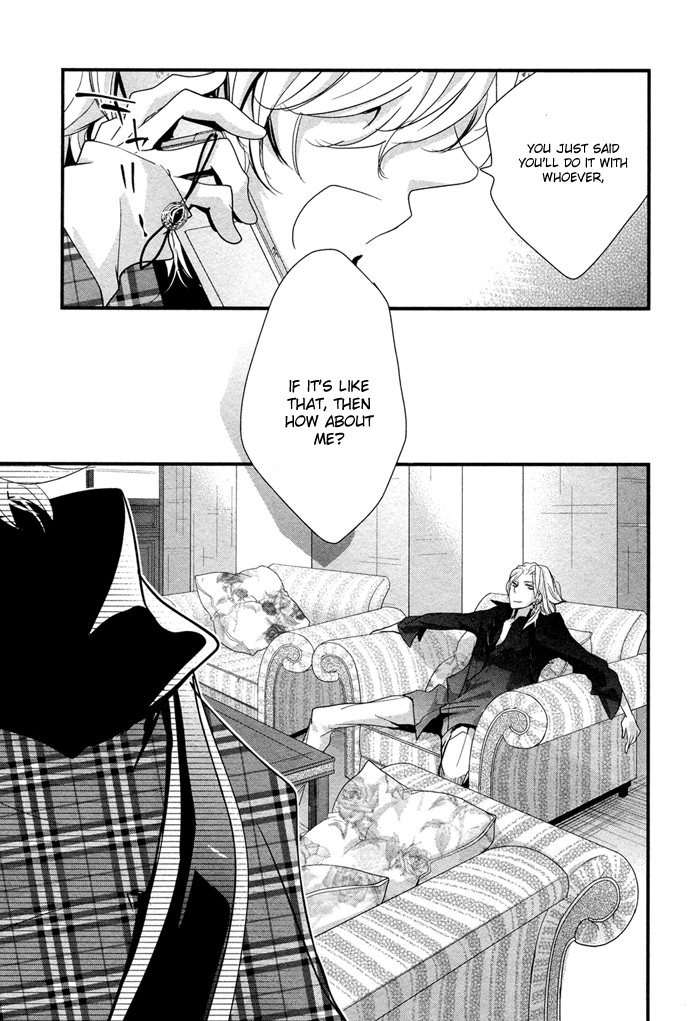 Ooparts Sex Chapter 1.2 page 22 - Chapter 1 v2 : 1st. Night