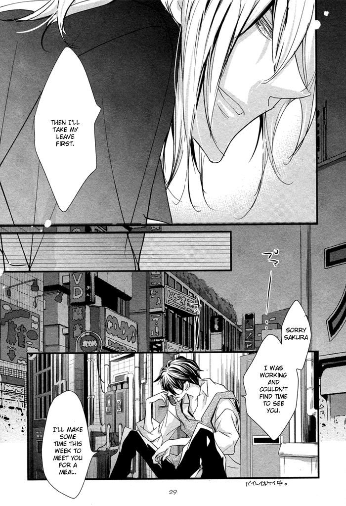 Ooparts Sex Chapter 1.2 page 34 - Chapter 1 v2 : 1st. Night