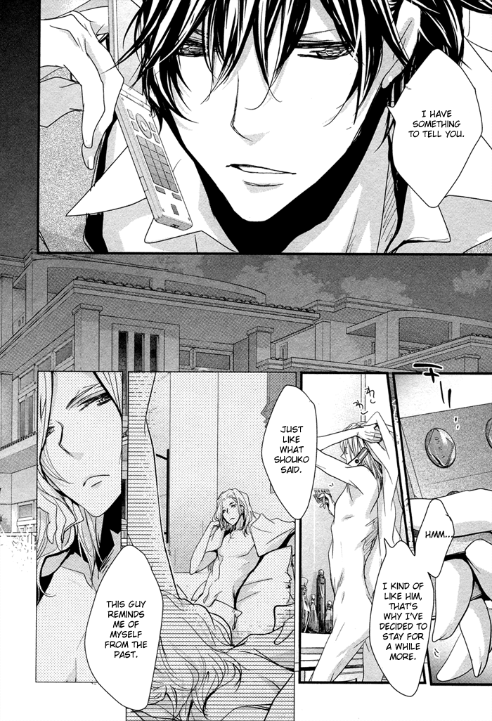 Ooparts Sex Chapter 1.2 page 35 - Chapter 1 v2 : 1st. Night