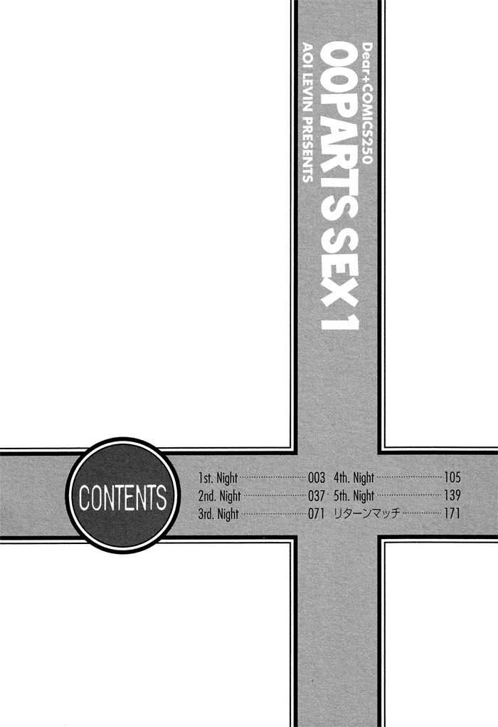 Ooparts Sex Chapter 1.2 page 8 - Chapter 1 v2 : 1st. Night