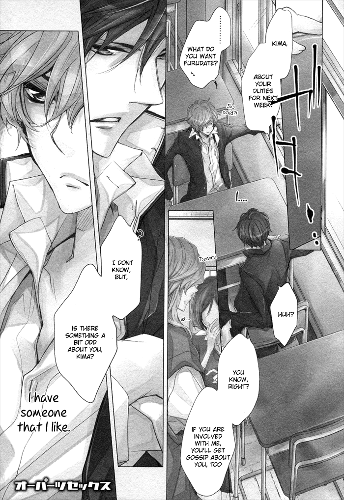Ooparts Sex Chapter 1.2 page 9 - Chapter 1 v2 : 1st. Night
