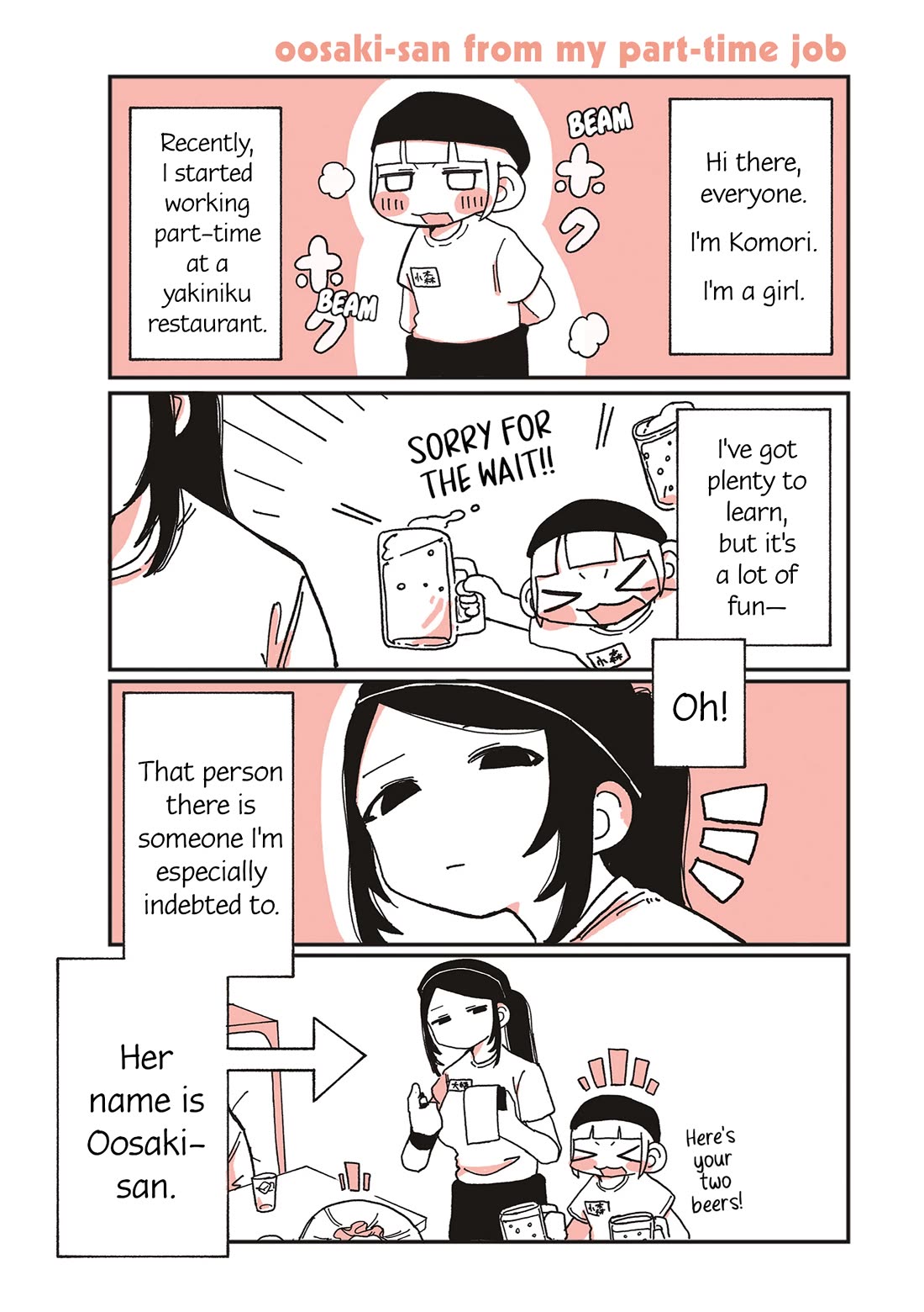 Oosaki-san & Komori-san Chapter 1 page 2 - Chapter 1: oosaki-san from my part-time job