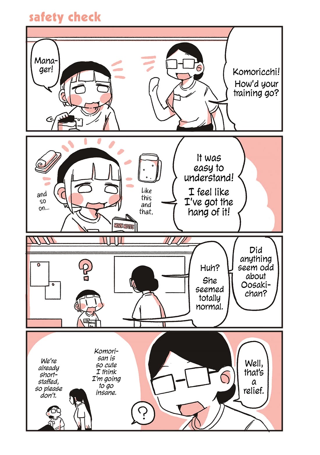 Oosaki-san & Komori-san Chapter 11 page 1 - Chapter 11: safety check