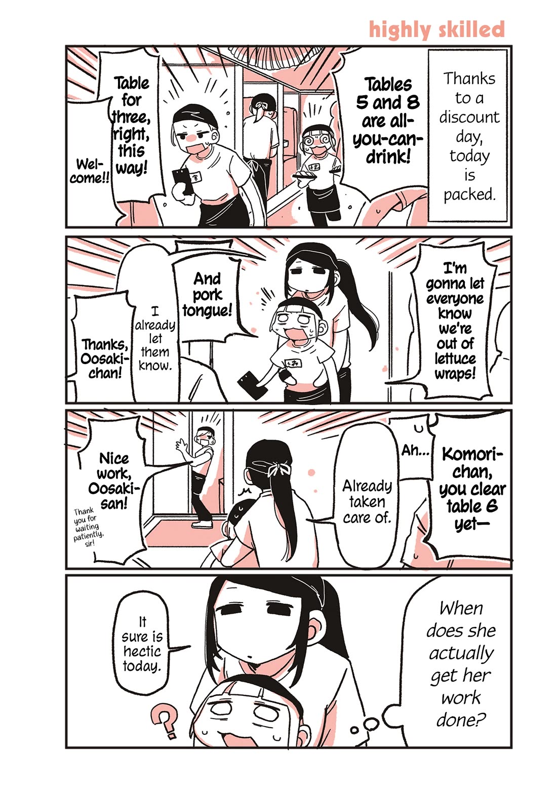 Oosaki-san & Komori-san Chapter 12 page 1 - Chapter 12: highly skilled