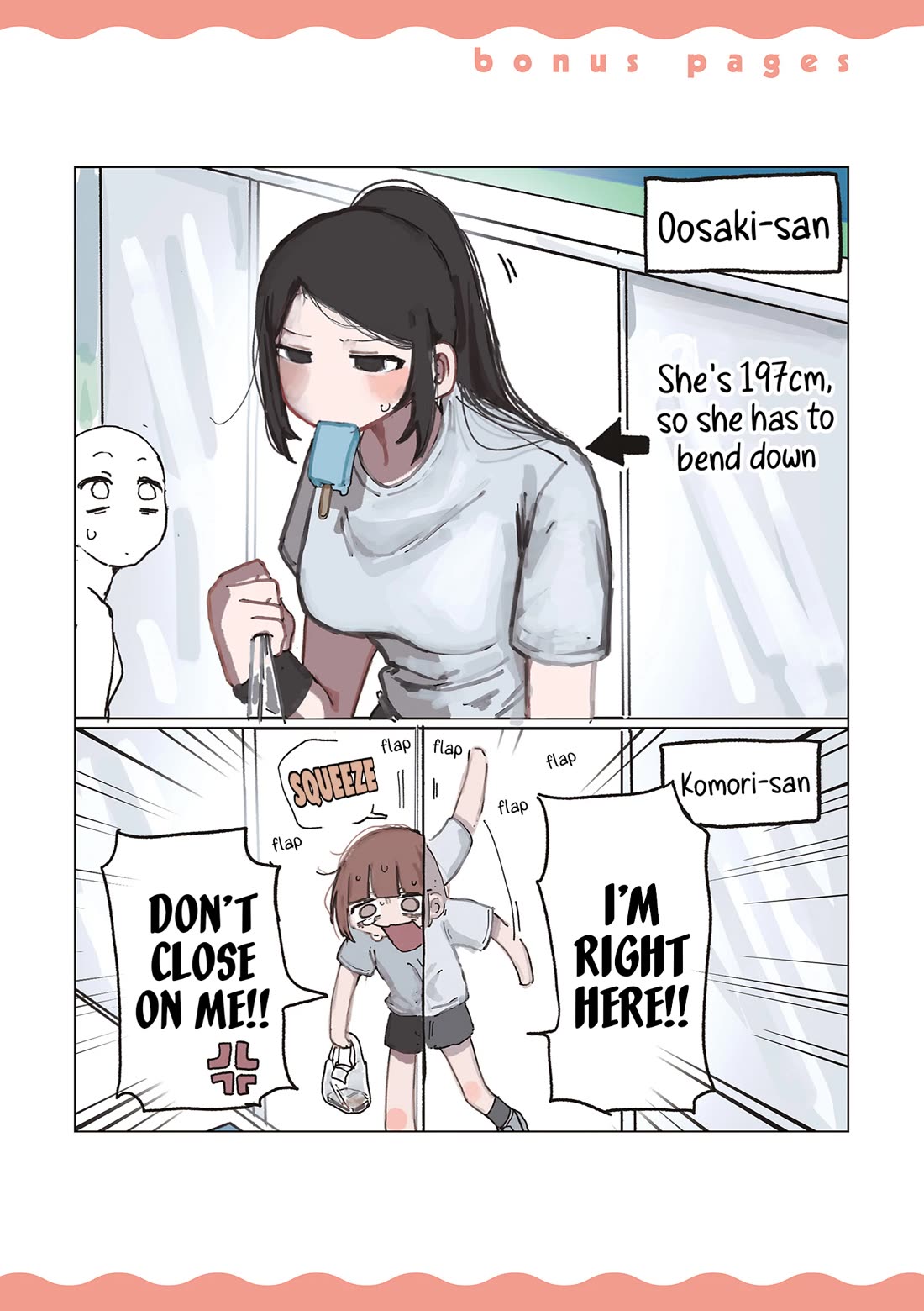 Oosaki-san & Komori-san Chapter 13.5 page 1 - Chapter 13.5: bonus page